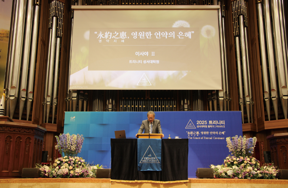 시온 챌린지 아이들 만나길 바라는 예수님 마음 담아