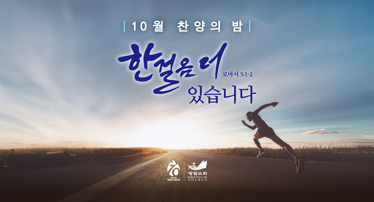 행사