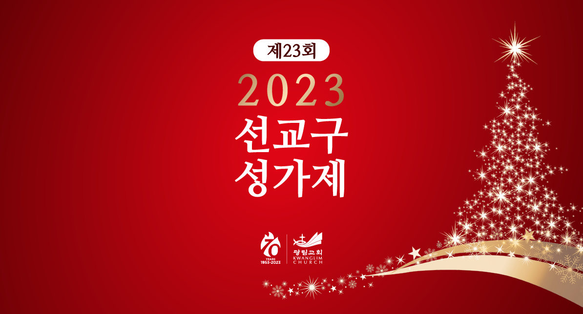 행사