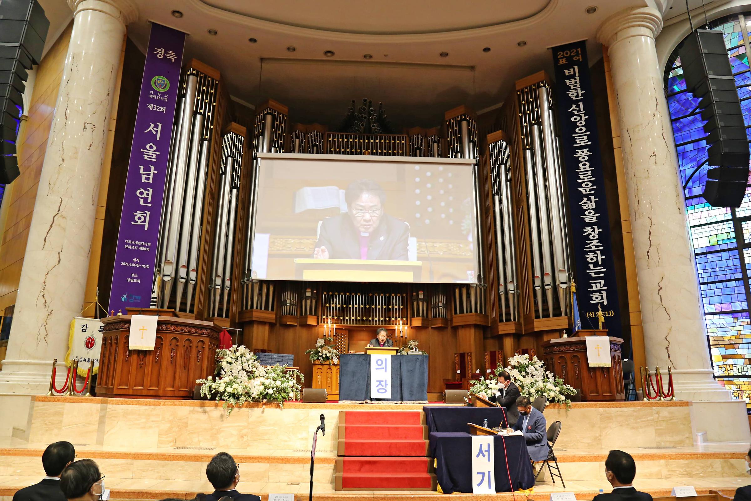 제 32회 서울남연회