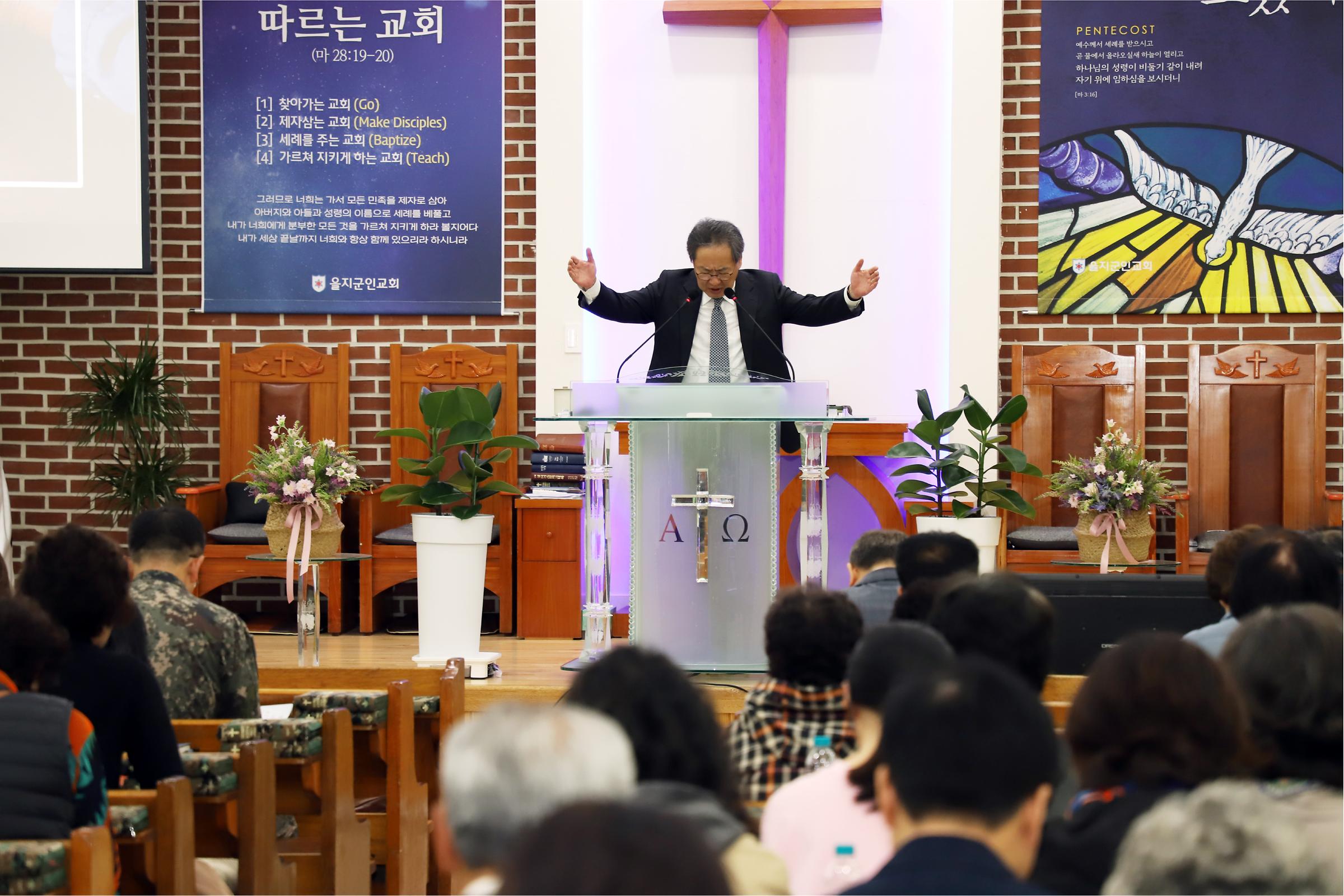 제25회 통일성취기도회
