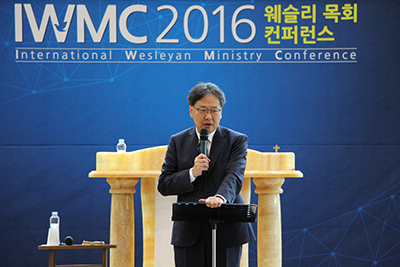 Host the first IWMC Conference