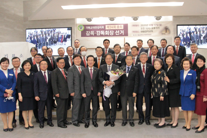 Rev. Chungsuk Kim appointed as President of the Southern Seoul Annual Conference