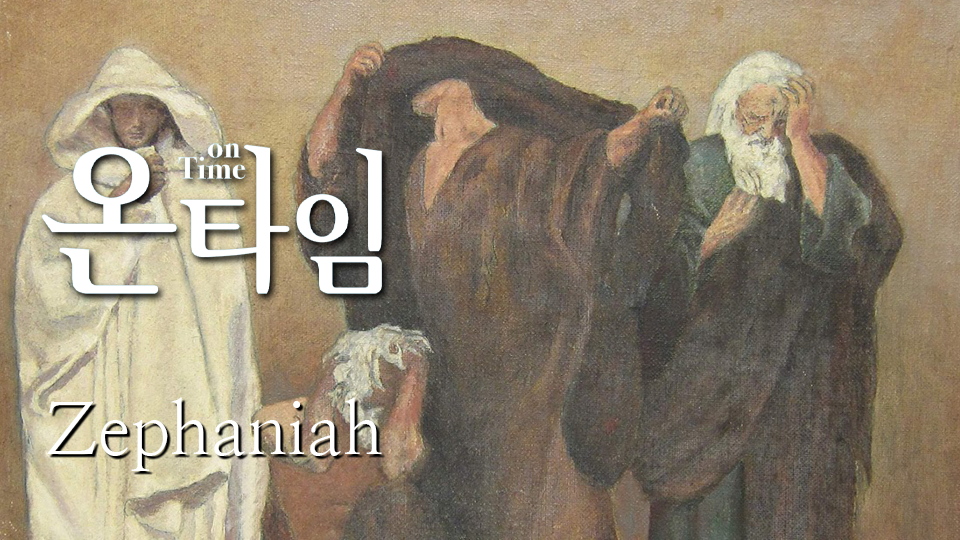 예배