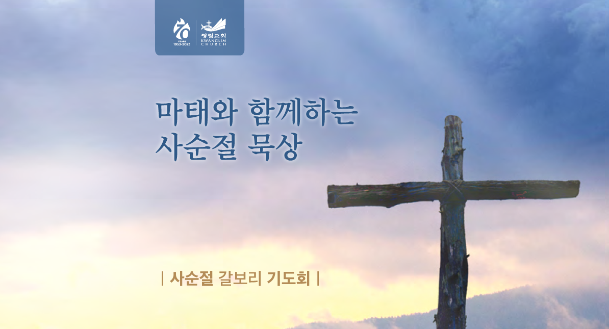 행사