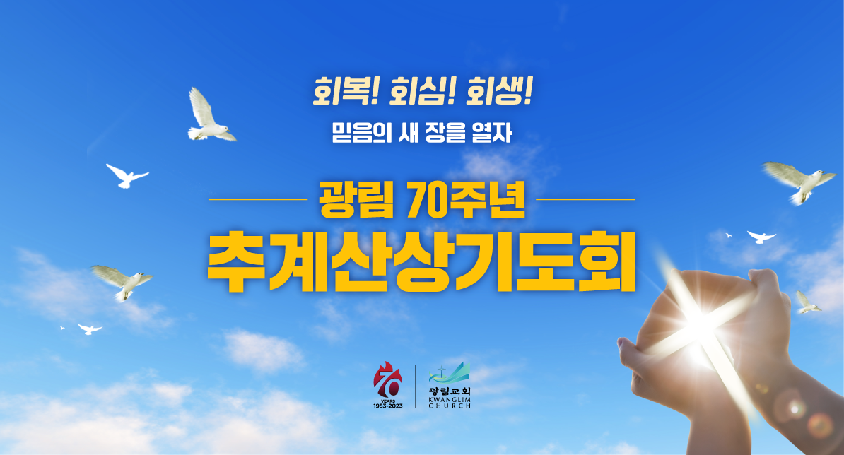 행사